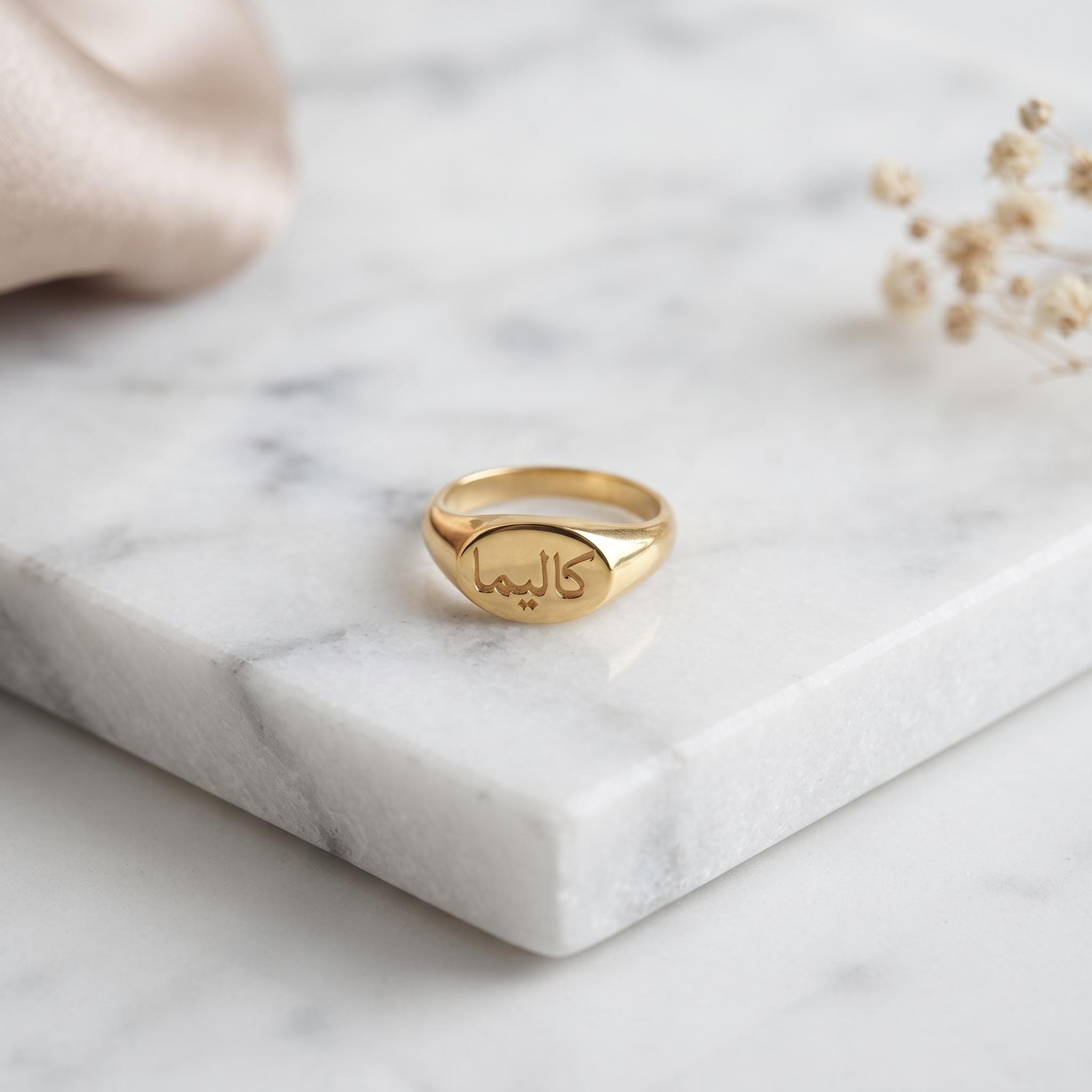 Personalized Arabic Name Signet Ring, Custom Gold Calligraphy Jewelry, Anniversary Gift Him