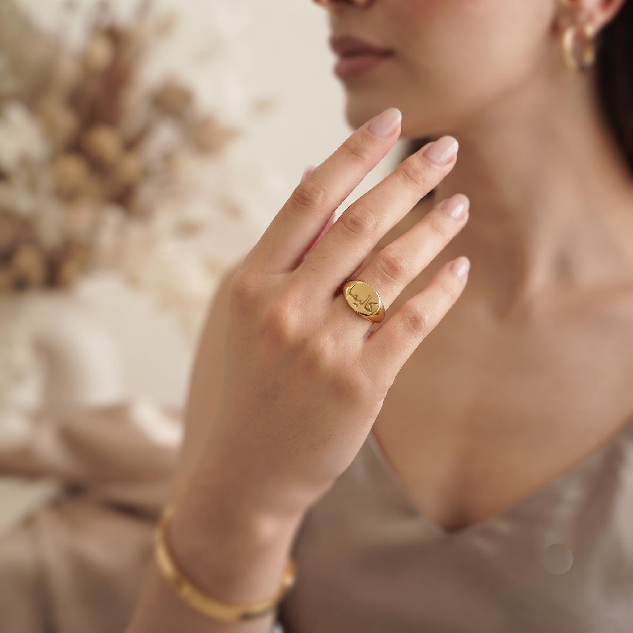 Personalized Arabic Name Signet Ring, Custom Gold Calligraphy Jewelry, Anniversary Gift Him