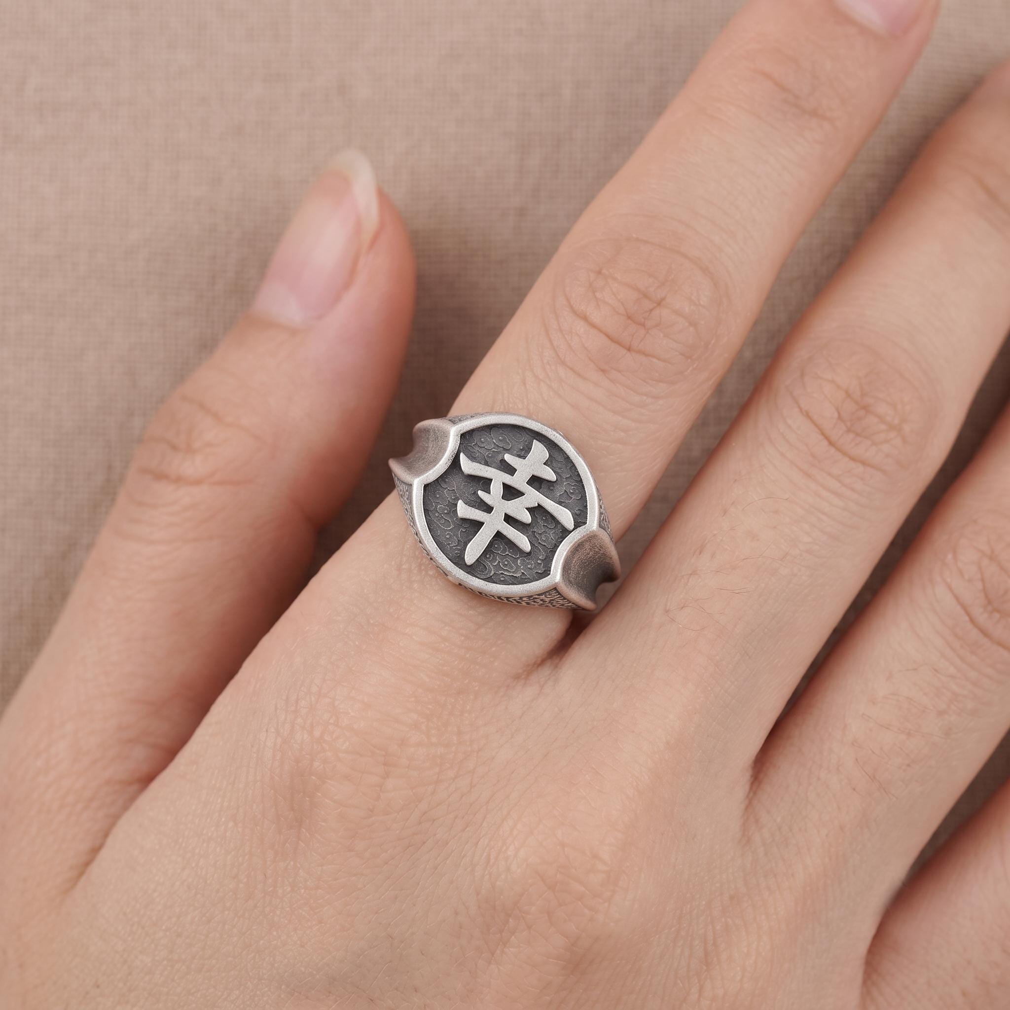 Handmade Sterling Silver Happiness Kanji Signet Ring, Oxidized Textured Finish