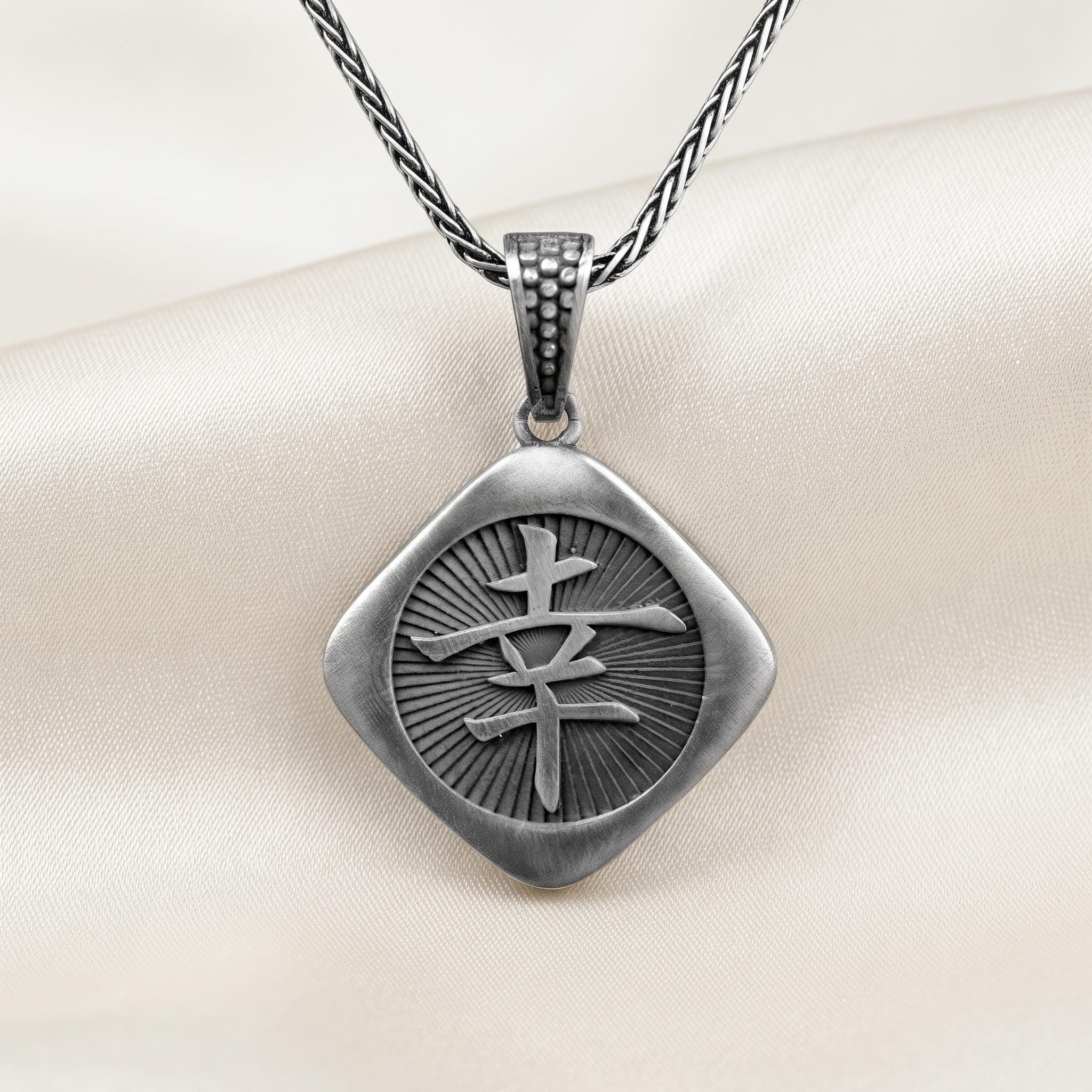 Sterling Silver Happiness Kanji Pendant, Oxidized Sunburst Design, Meaningful Gift