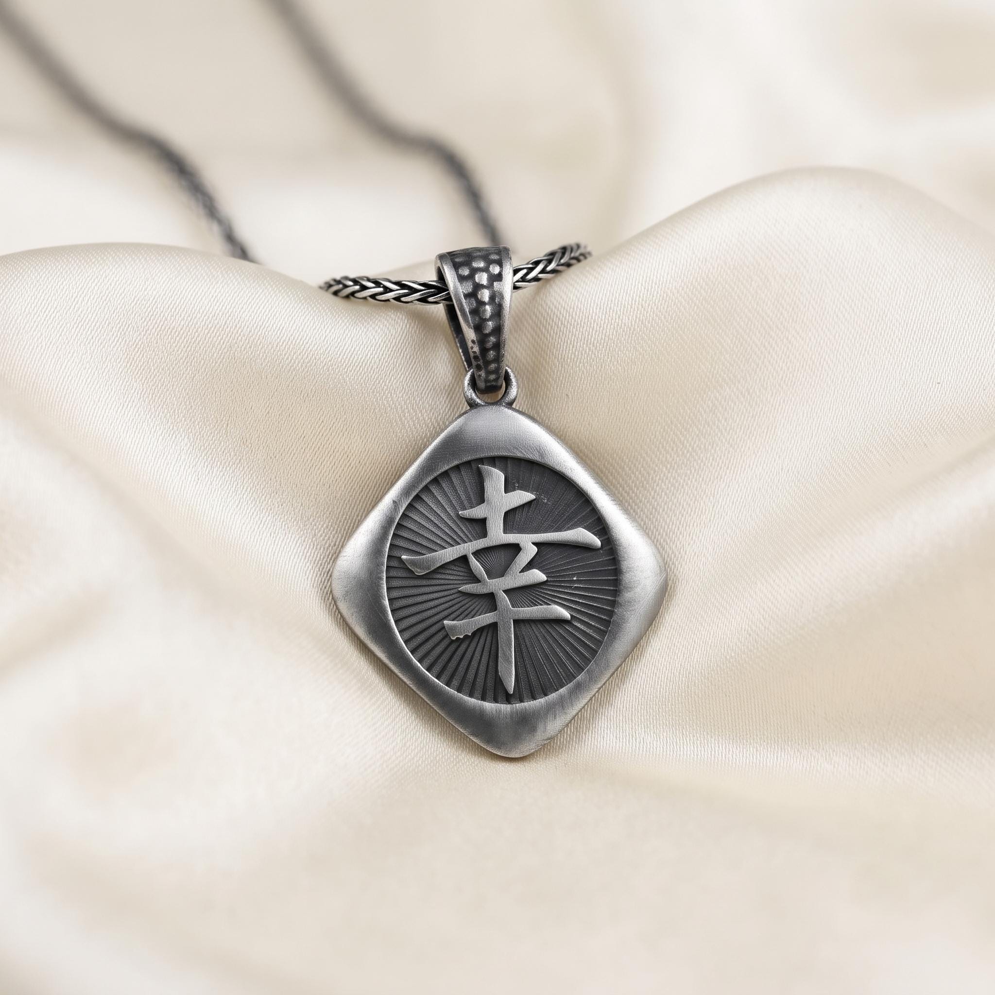 Sterling Silver Happiness Kanji Pendant, Oxidized Sunburst Design, Meaningful Gift