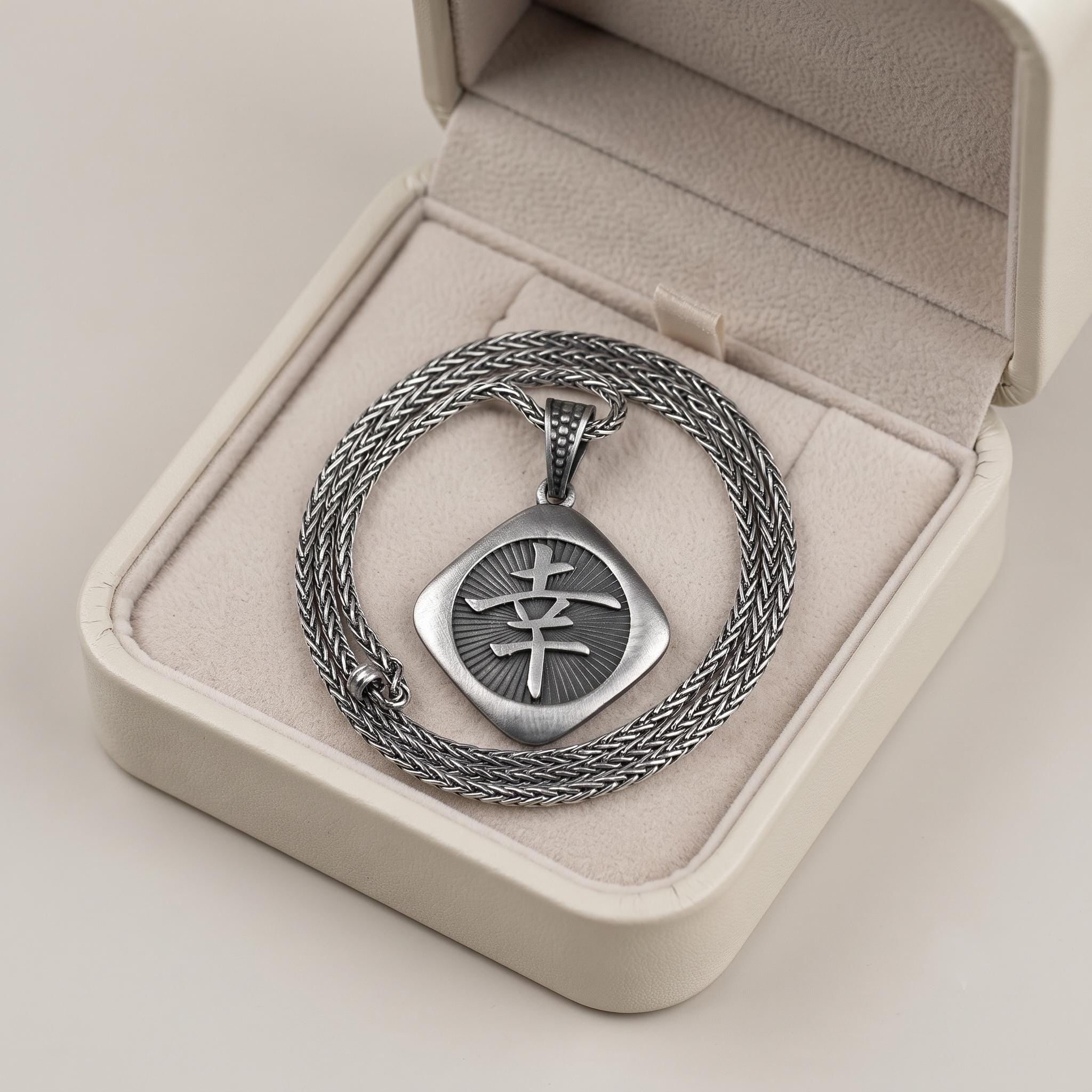 Sterling Silver Happiness Kanji Pendant, Oxidized Sunburst Design, Meaningful Gift